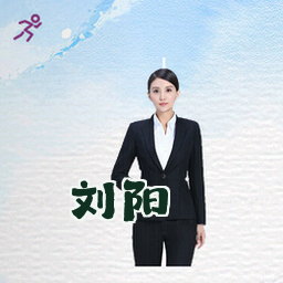 刘阳
