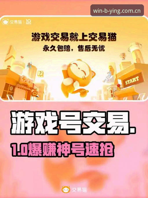 必赢体育平台实战心得：从客户端下载到账号注册，老玩家教你避开那些坑