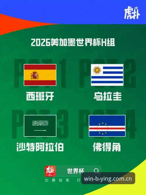 必赢体育平台2025最新动态：官方入口与APP下载全攻略