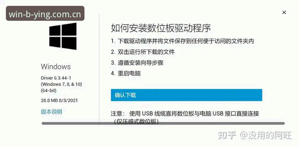 必赢客户端 必赢体育平台客户端下载安装教程,新手必看操作指南