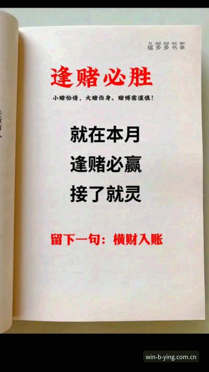 必赢体育平台APP vs 网页版：老用户实测告诉你哪个更值得用