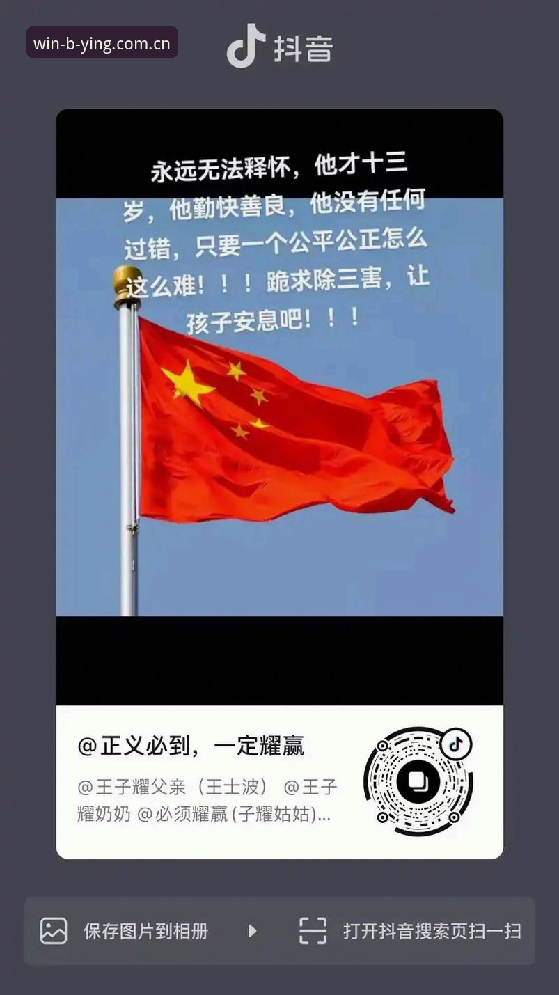 必赢体育平台APP下载不了怎么办？详细排查与解决方案