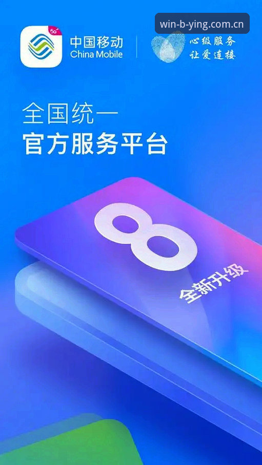 必赢博彩APP 必赢体育平台APP的5个创新突破点——重新定义移动博彩体验