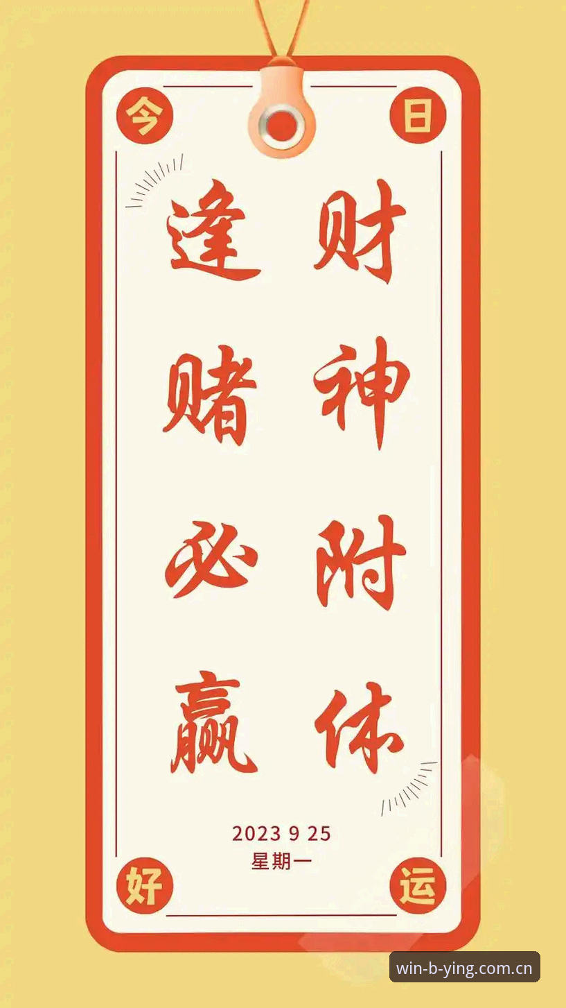 必赢苹果下载 必赢体育平台APP与官网网页版对比分析:必赢苹果下载哪个更适合你?