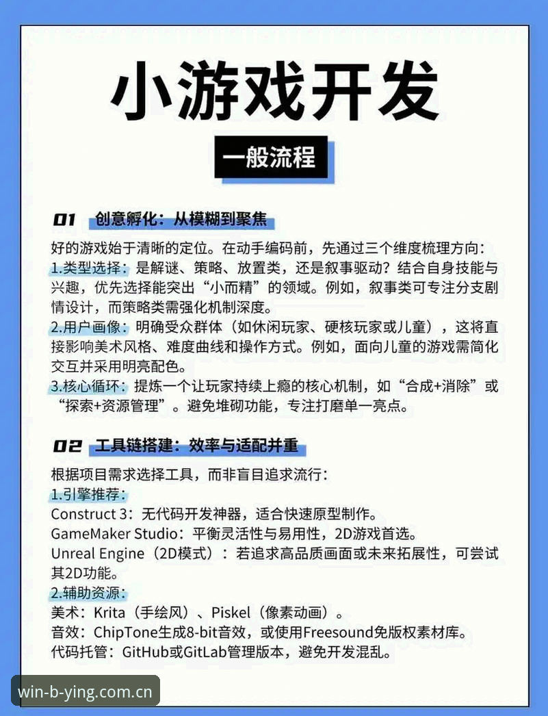 如何实现必赢客户端下载并开启移动端娱乐新体验？