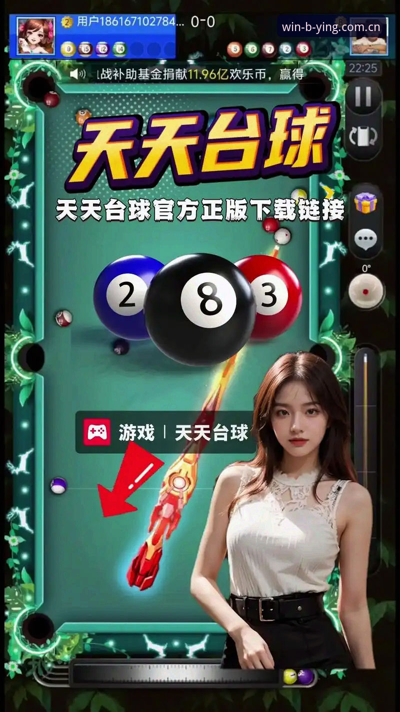 为什么选择必赢平台官网作为你的体育娱乐首选？